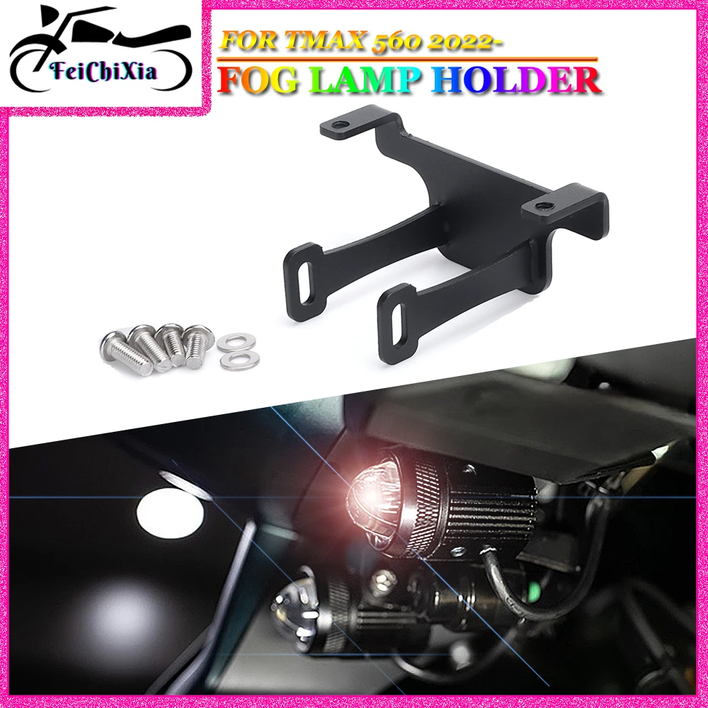 

For YAMAHA T MAX 560 T-MAX 560 TMAX 560 T-MAX560 TMAX560 Motorcycle Accessories Fog Lamp Fixing Bracket Auxiliary Light Holder