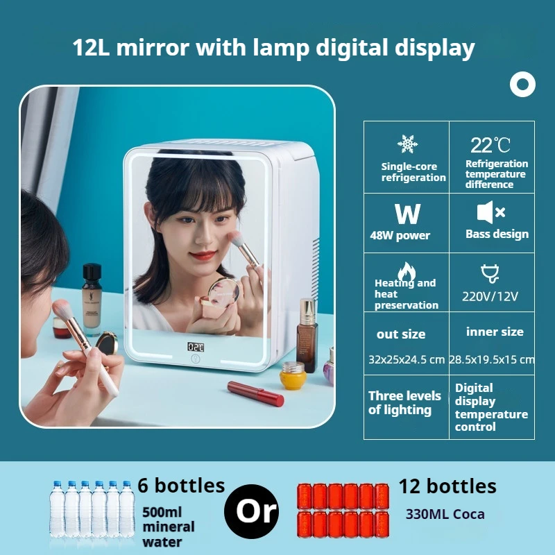 Wholesale 12L Portable Cosmetics fridge Mini fridge with intelligent digital display and temperature control