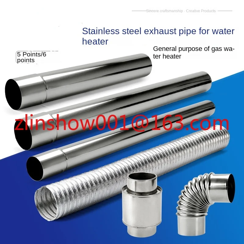 Gas Water Heater Stainless Steel Smoke Exhaust Pipe/Air Pipe Check Valve 90 ° Elbow 300/500 Straight Pipe Smoke Pipe Aluminum