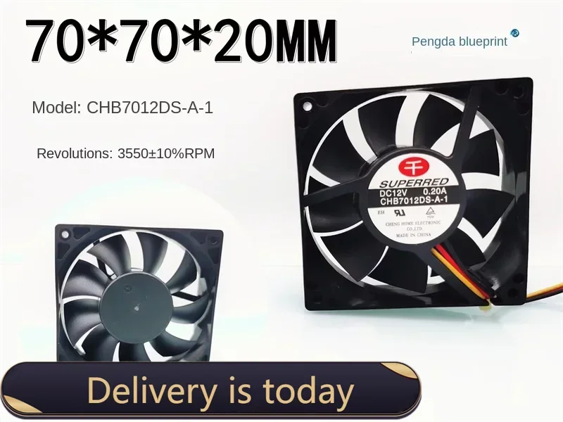 

70*70*20MM Superred 7020 7cm/cm 12V CHB7012DS-A-1 70*70*20 Max Airflow Rate Cooling Fan