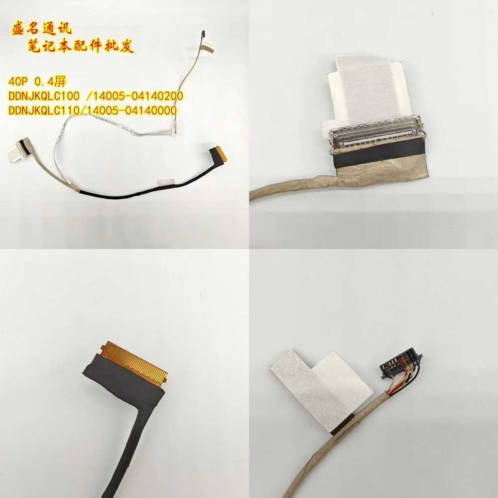 

Запасной кабель для дисплея ноутбука ASUS TUF Gaming F15 FX707ZE FX707ZV FX707ZM FA707R FA707Z TUF F17 FX707ZI FX706HJ