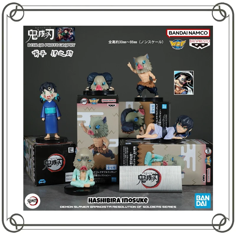 Hashibira Inosuke WCF Demon Slayer: Kimetsu No Yaiba Prize in-vehicle Desktop Ornament Action Figure Model Toys