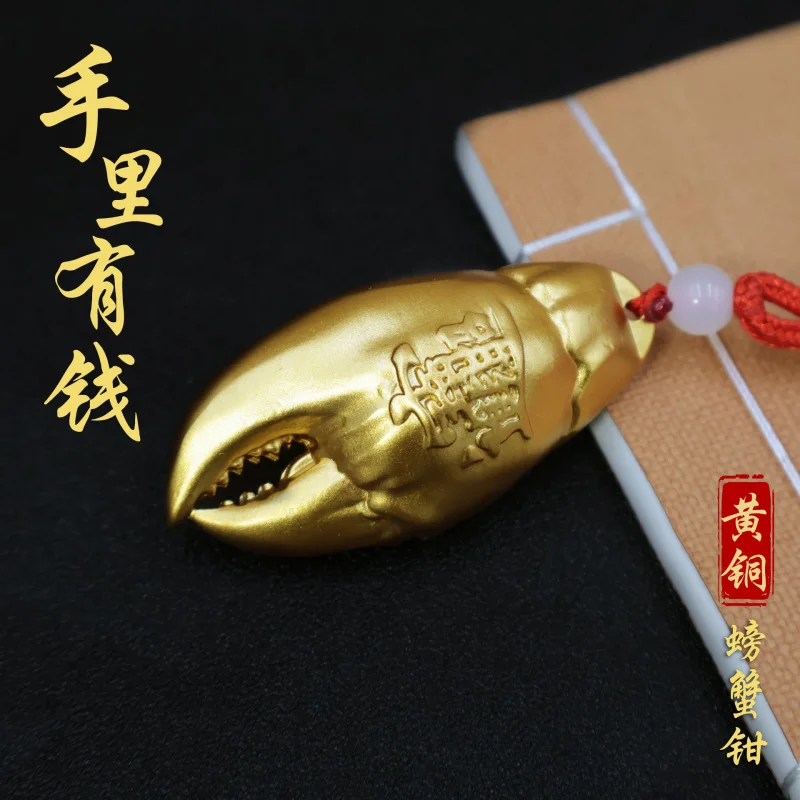 All Brass Copper Color Crab Claw Brushed Glaze Electroplating Handheld Wealth Metal Craft Gift Ornament