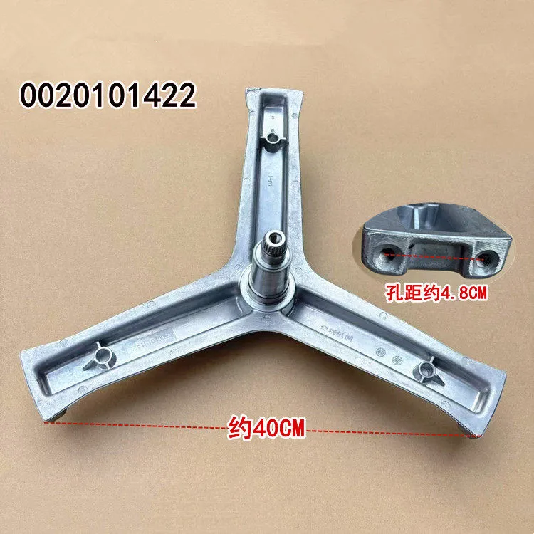 

Новый оригинальный треугольный кронштейн-трипод 0020101422 для стиральной машины