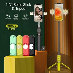 M01S Selfie Stick with Tripod Remote Control Wireless Bluetooth-Compatible Retractable Double Fill Light for IOS Android IRO