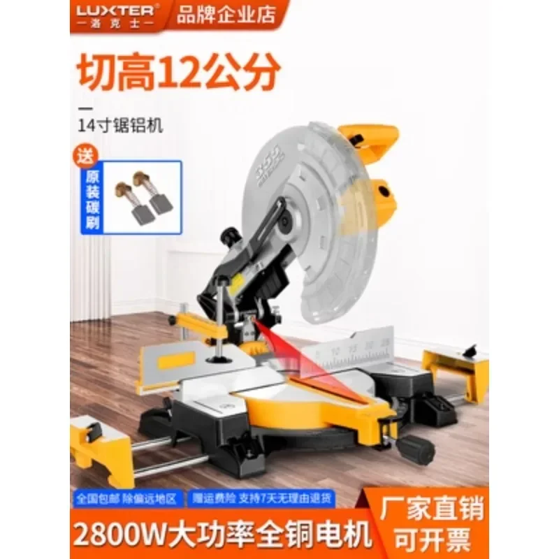 Direct sales saw aluminum machine miter saw aluminum alloy woodworking cutting machine household precision 45 degree