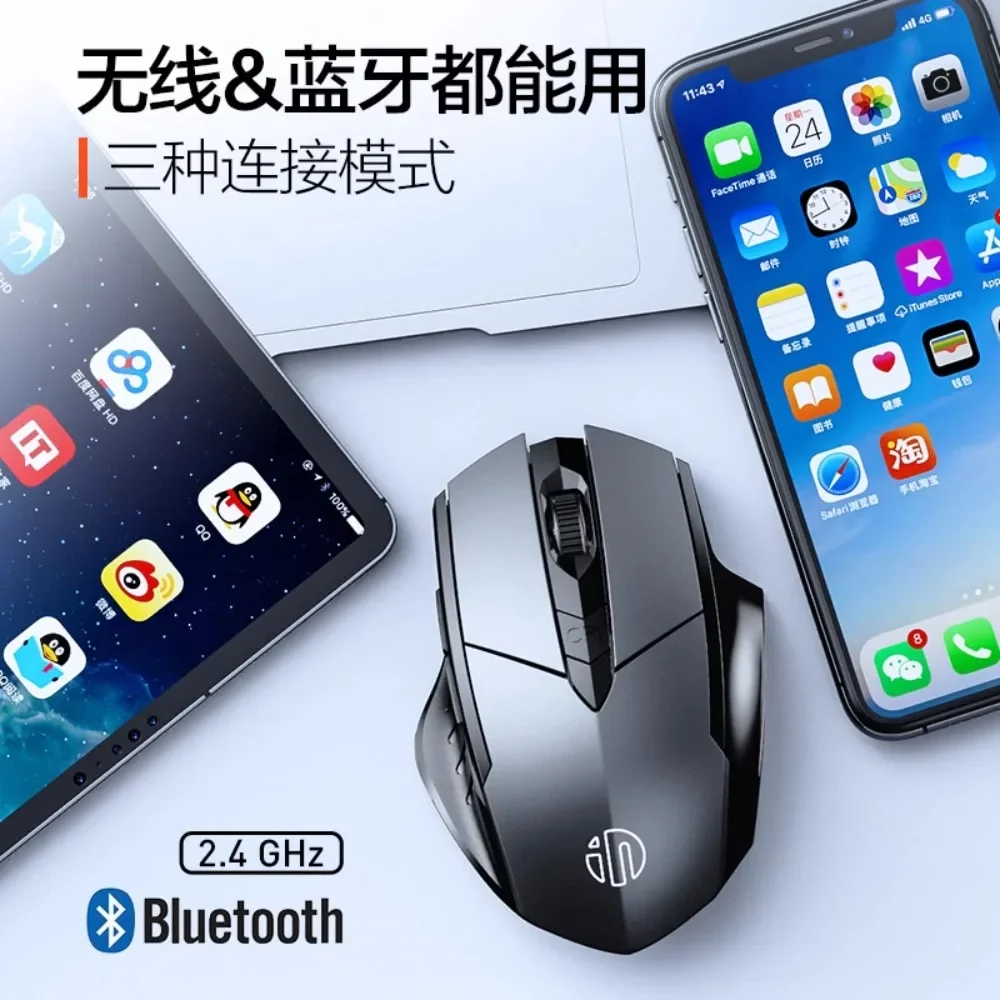 Inphic F1S Wireless Mouse Rechargeable 2400dpi Silent High Value Fast Response HighQuality Ergonomic Design Power display 500mAh