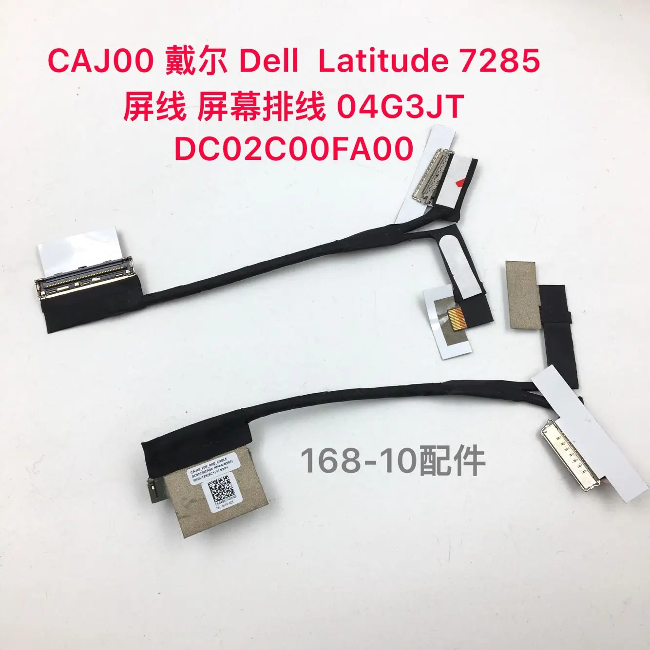 Cable flexible de pantalla de vídeo para portátil Dell Latitude 7285 E7285, cable flexible de cinta de pantalla LED LCD 04G3JT DC02C00FA00