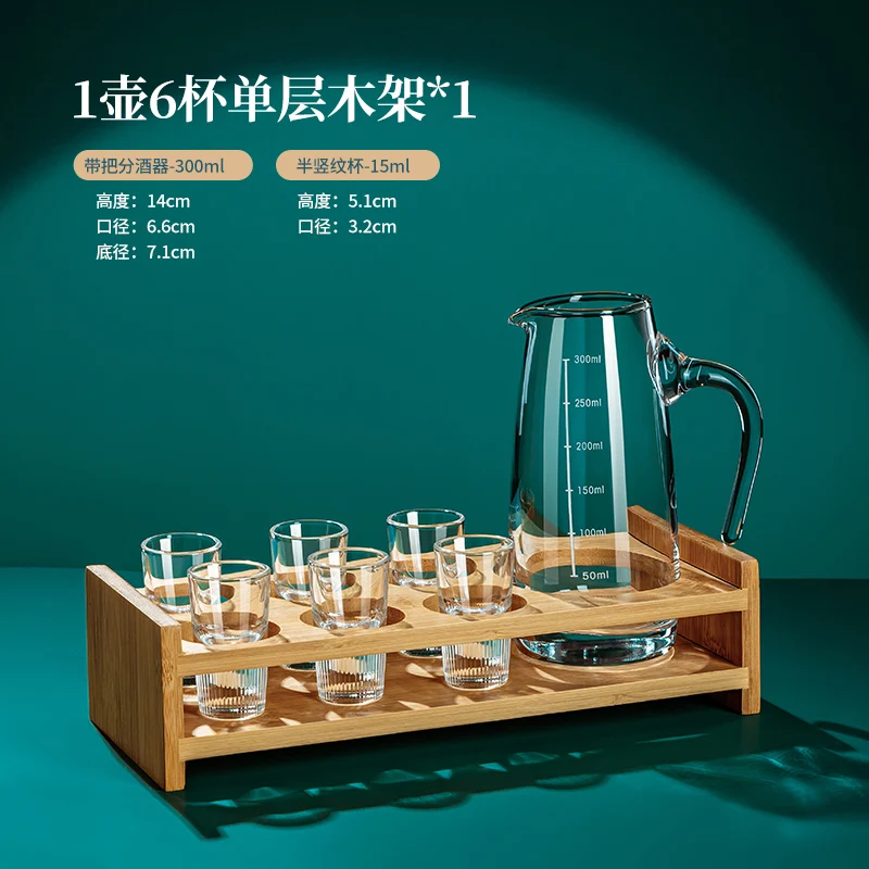 White Wine Glass Dispenser Set with Wooden Cup Holder Sets Shot Flagon Spirit Hip Flasks Bar Drinkware