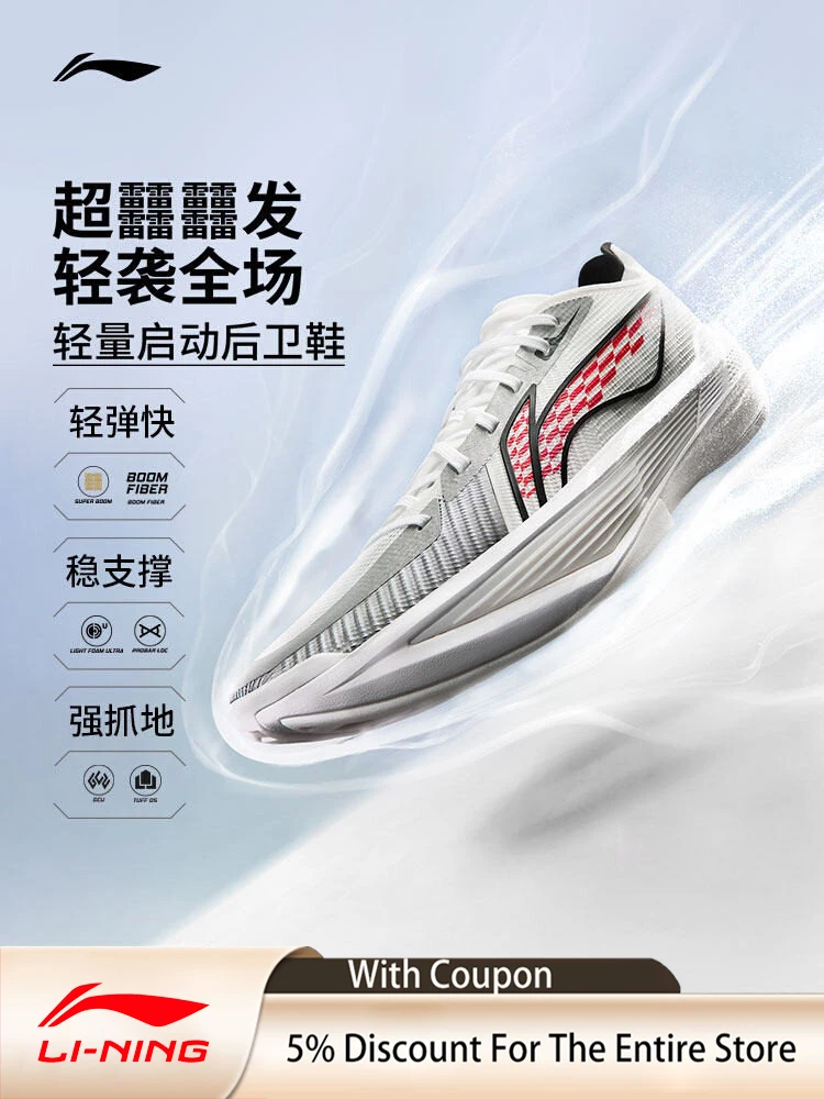 LI NING CHAOQING 2025 ULTRA LIGHT Men's low top practical shock-absorbing rebound sports basketball shoes