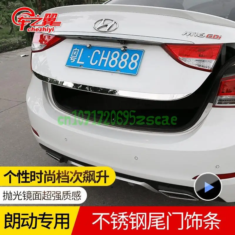 Dla Hyundai Elantra 2012-2013-2015-2016-2018-2019 na tylny bagażnik osłona bagażnika klapa bagażnika formowanie ozdobne pasek akcesoria samochodowe