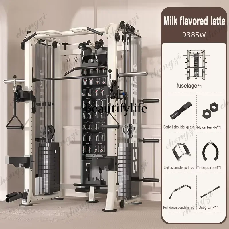 Squat And Bench Press Stand Multifunctional Machine Smith Comprehensive Trainer Flying Bird Gantry Frame Fitness Home Equipment