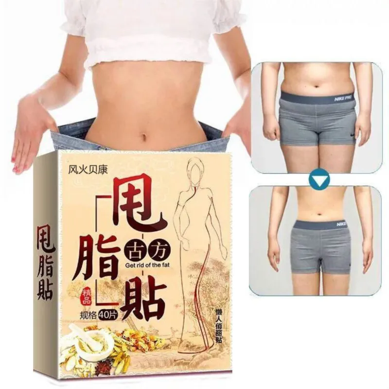 

40PCS Chinese Medicine Weight Loss Slim Patch Navel Sticker Slimming Product Fat Burning Weight Lose Belly Plaster