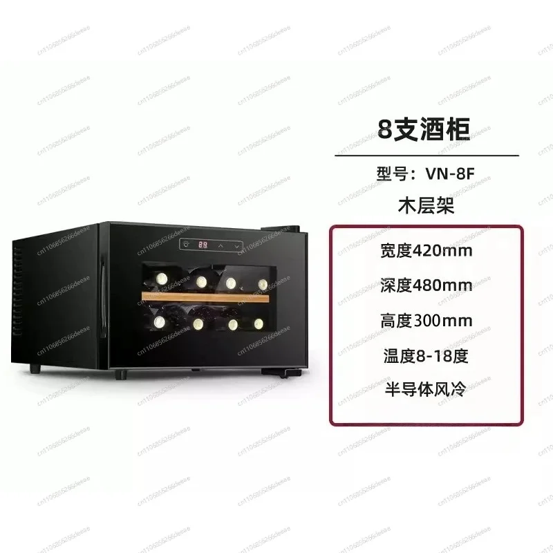 Wine Cooler Thermostat, Universal Temperature Control Accessory for Household Refrigerator