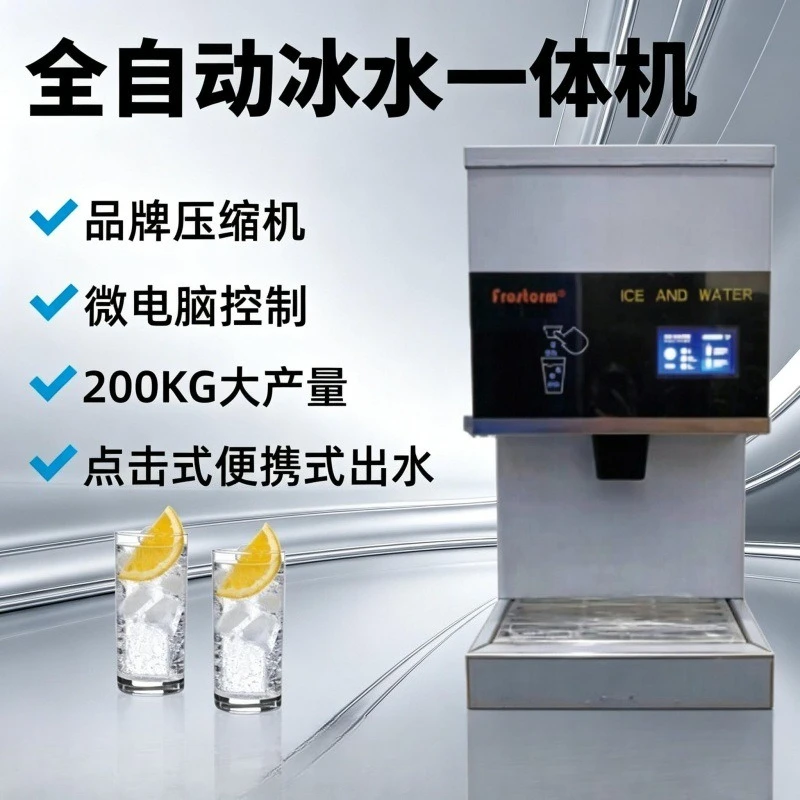 Fully automatic Ice Maker self-service integrated Ice Maker granule unit Commercial Furniture Macchina del ghiaccio ZYZBJ60