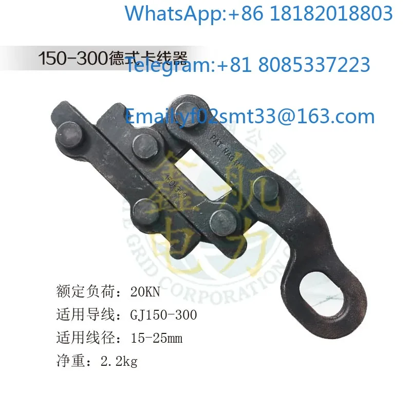 Railway Special Collet Clamping Pliers Multi Functional Industrial Fixed Clamping Maintenance Tools