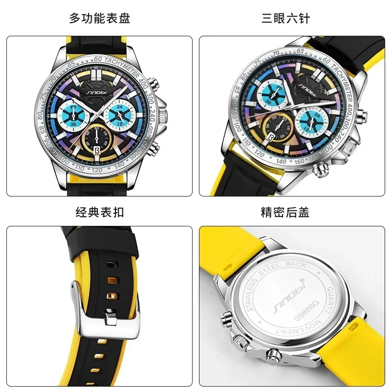 2025Men student watches men multi-functional sports three-eye men watch contrast silicone quartz watch 9886