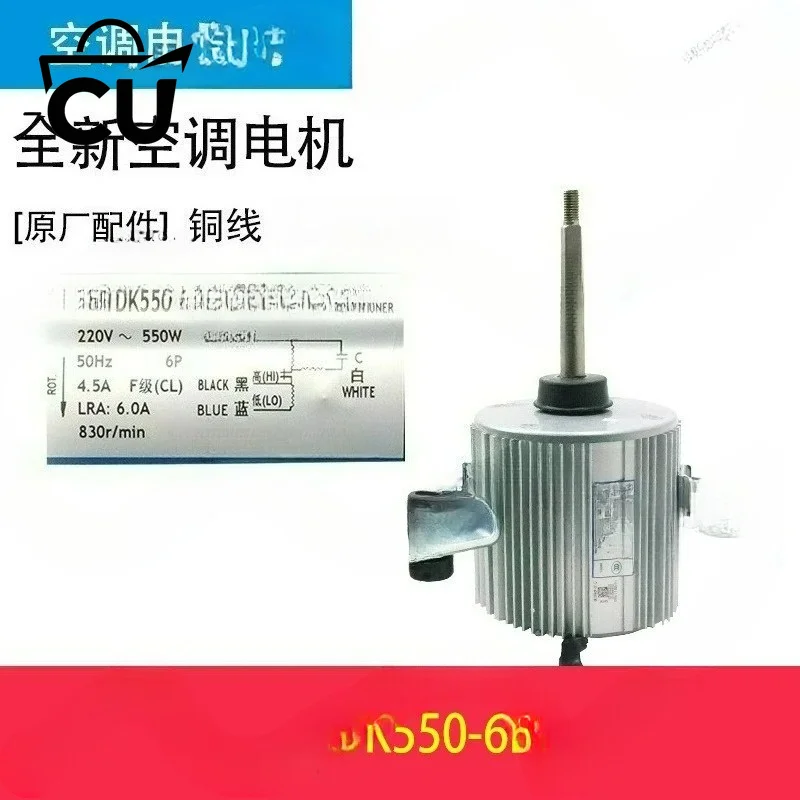 YDK550-6D/YDK550-6E Cooling Motor 220-240V 550W for Central AC Outdoor Fan Cooling System Inverter Capacitor-Run Motor