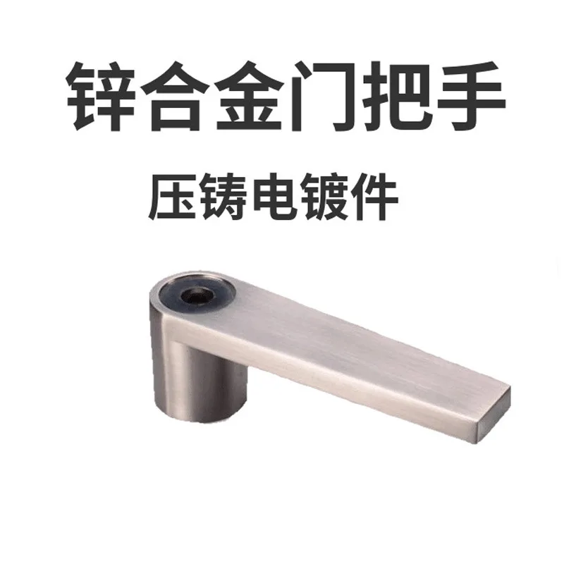 

Die-casting equipment zinc alloy door handle die-casting hardware accessories modern simple handle lock