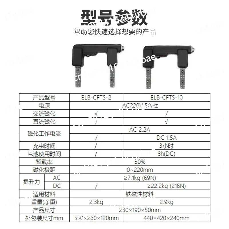 Newest Hand Yoke With Battery, AC/DC Charging Type Magnetic Particle Testing Flaw Detector HCDX-Y7 Series