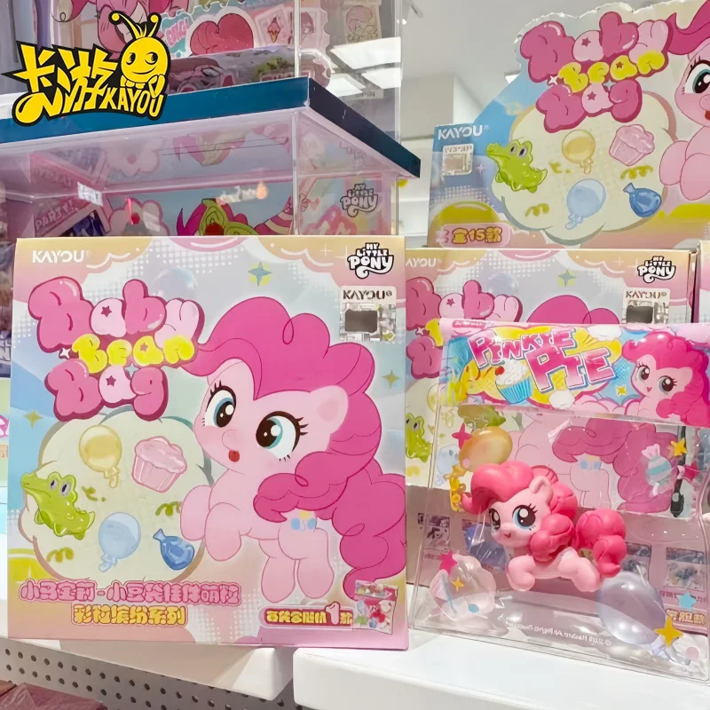 

2026 KAYOU My Little Pony Baby Bean Bag Pendant Moe Grain Colorful Series Blind Box Anime Character Peripheral Bag Charm Toys
