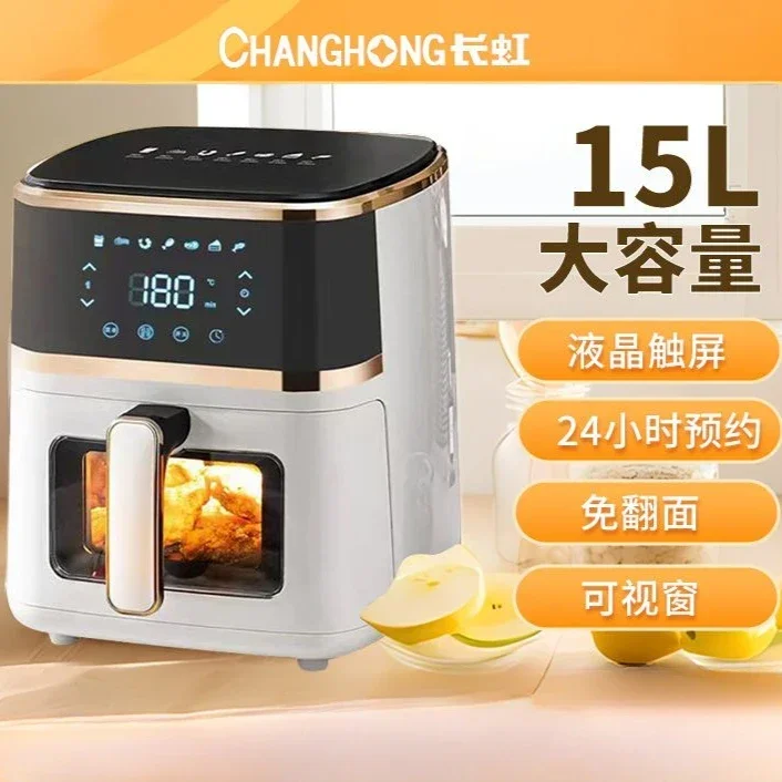 Household air fryer. Smart screen. Reservation. High power. Multi-function. Automatic. New visual. Electric oven.