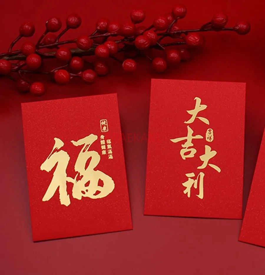 20pcs Red envelope red packet is a universal Chinese style red envelope bag for the 2025 Chinese New Year and Spring Festival