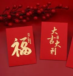 20pcs Red envelope red packet is a universal Chinese style red envelope bag for the 2025 Chinese New Year and Spring Festival