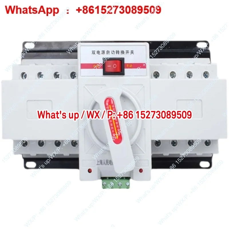 2p3p4P63a mini CB level dual power transfer switch