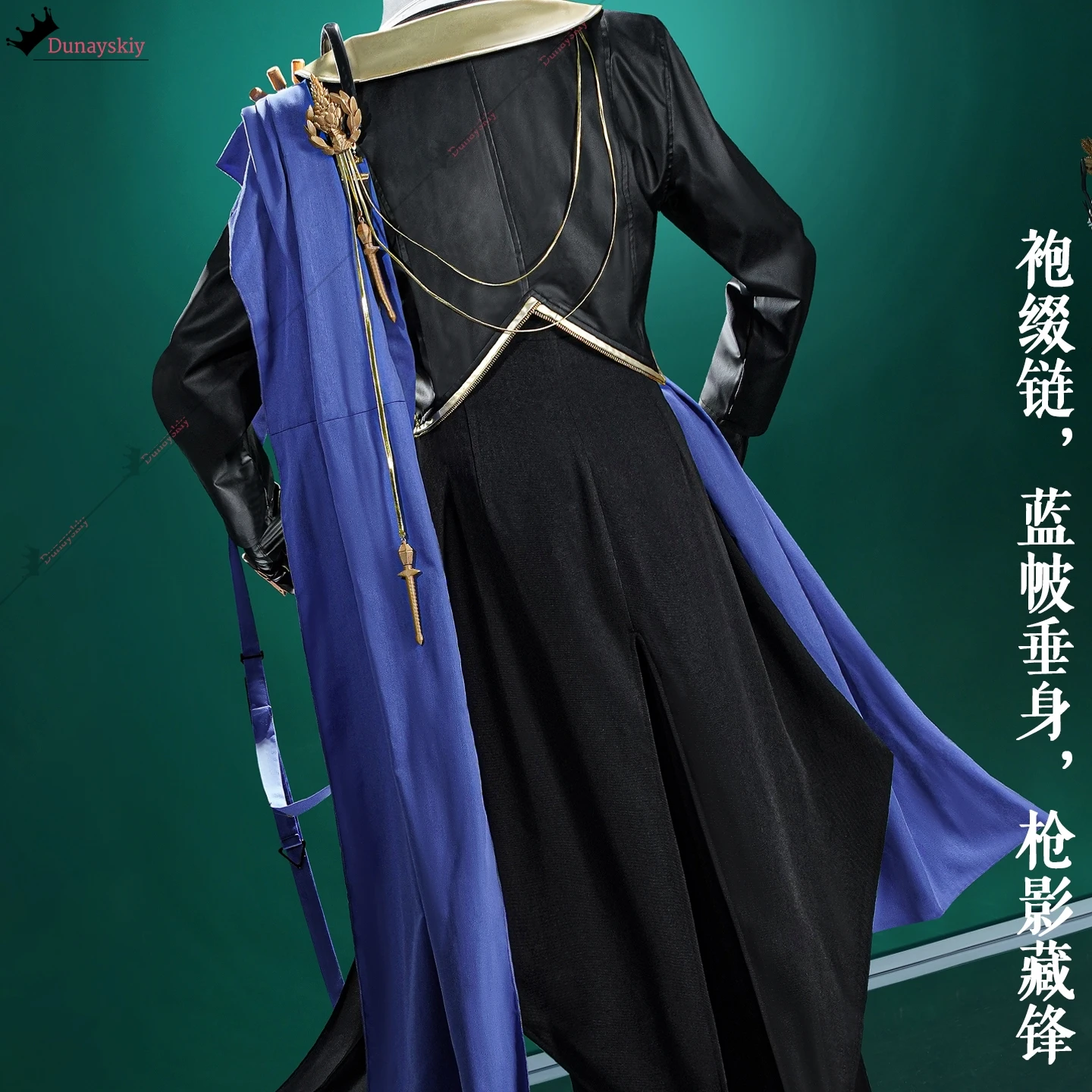 Tragodia from Arknight Tragodia Cosplay Costume Medieval Knightly Uniform Wig Full Set Phantom Halloween Disguise for Game Role