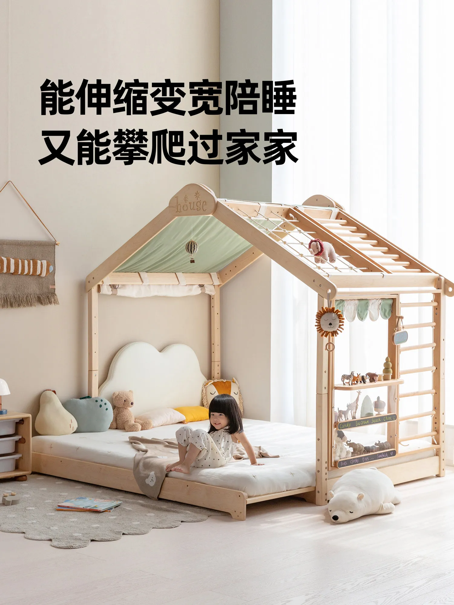 Customizable Kids Play Explore All-in-One Design Play House Climbing Frame Kids Bed Roof