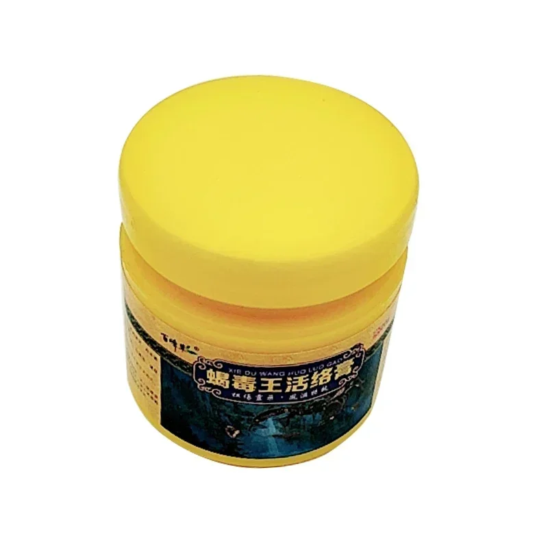 Scorpion Ointment Powerful Efficient Relief Muscle Pain Headache Neuralgia Acid Stasis Rheumatism Arthritis Cream 1Pcs