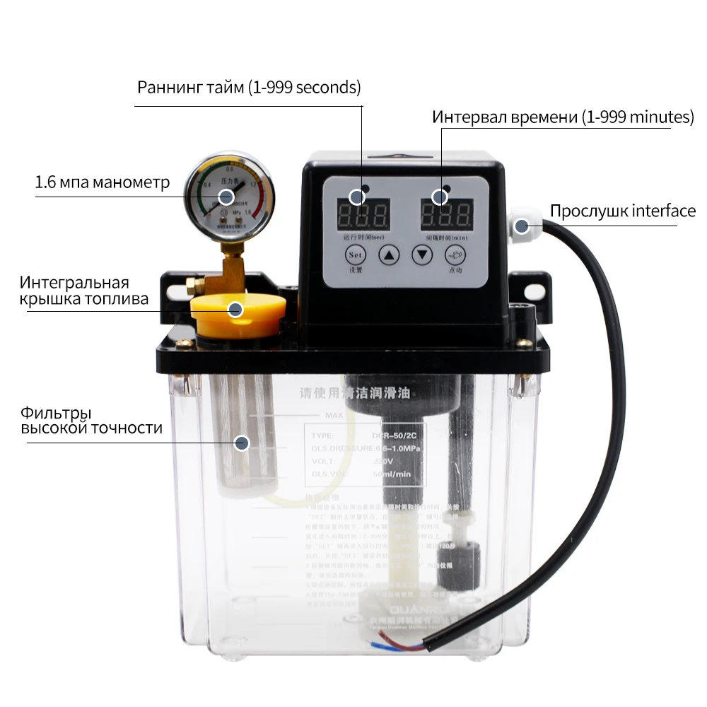 

Lubricant Pump Automatic Lubricating Oil Pump 0.5L 1L 2L CNC Electromagnetic Lubrication Pump Lubricator