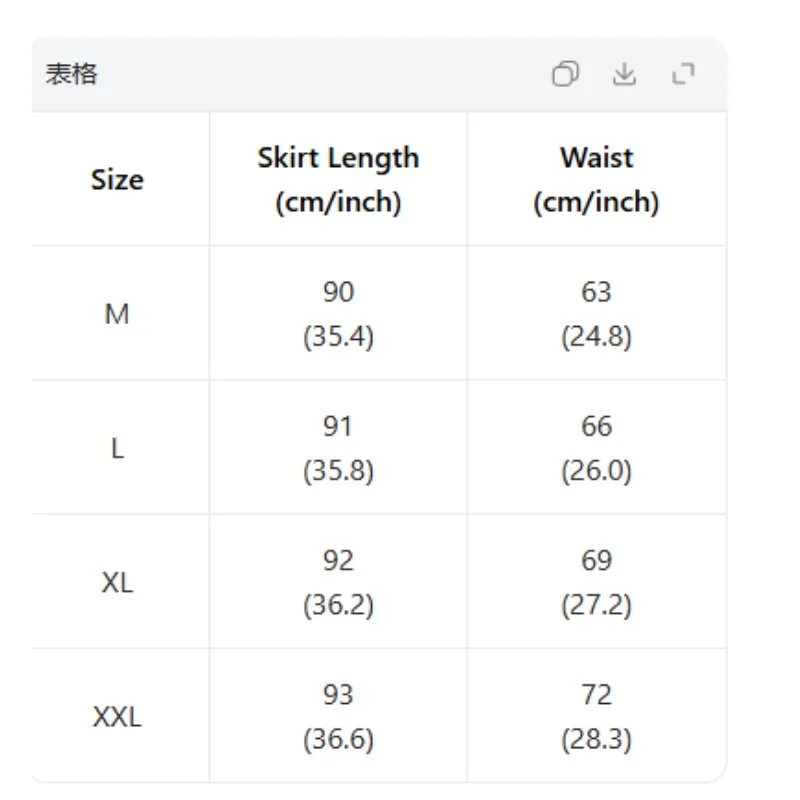 Women's Ethnic Print Maxi Skirt High Waist Drawstring Pleated Bohemian Long Skirt with Hem Border