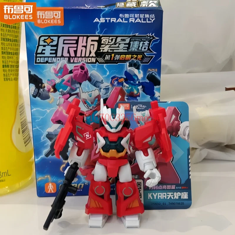 Blokees Blind Box Figure Model Kits Original Astral Rally Defender Version 01 The First Light Series Collectible Ornament Gifts