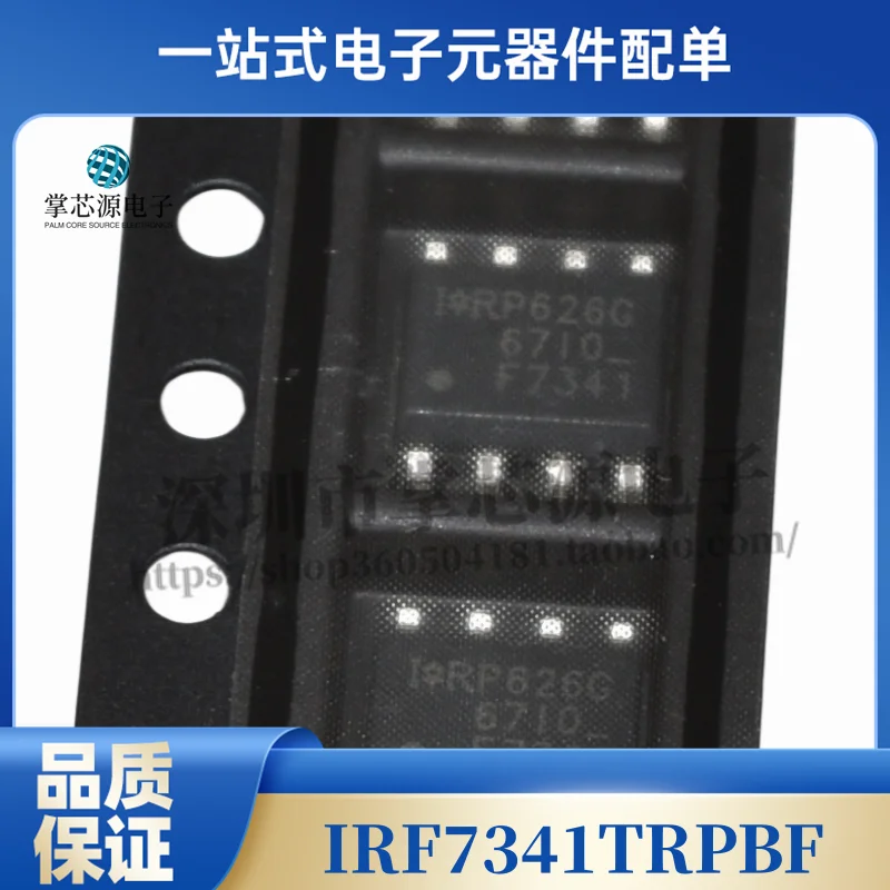 IR Original IRF7341TRPBF IRF7341 F7341 SOP8 Field Effect MOS Tube 55V 4.7A