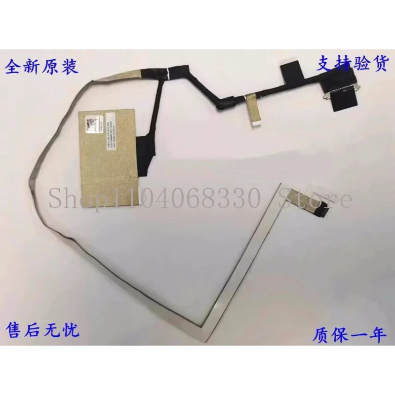 

NEW for Dell Precision 7750 7760 7550 7560 EDP UHD NO-TOUCH RGB CABLE 070F4D