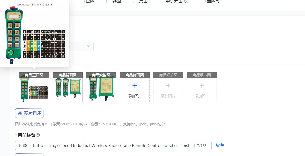 K800 Industrial Wireless Radio Remote Control Single Speed 8-Button Crane Remote with Hoist Track Lift Controller for Crane Lift