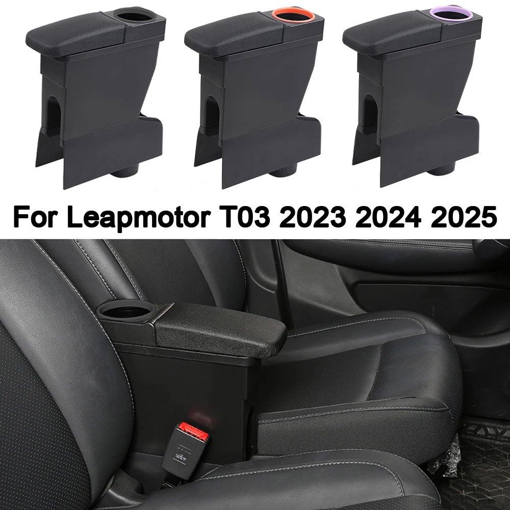 For Leapmotor T03 2023 2024 2025 Central Console Cover Storage Armrest Box with Water Cup Holder Central Arm Rest Cover Box