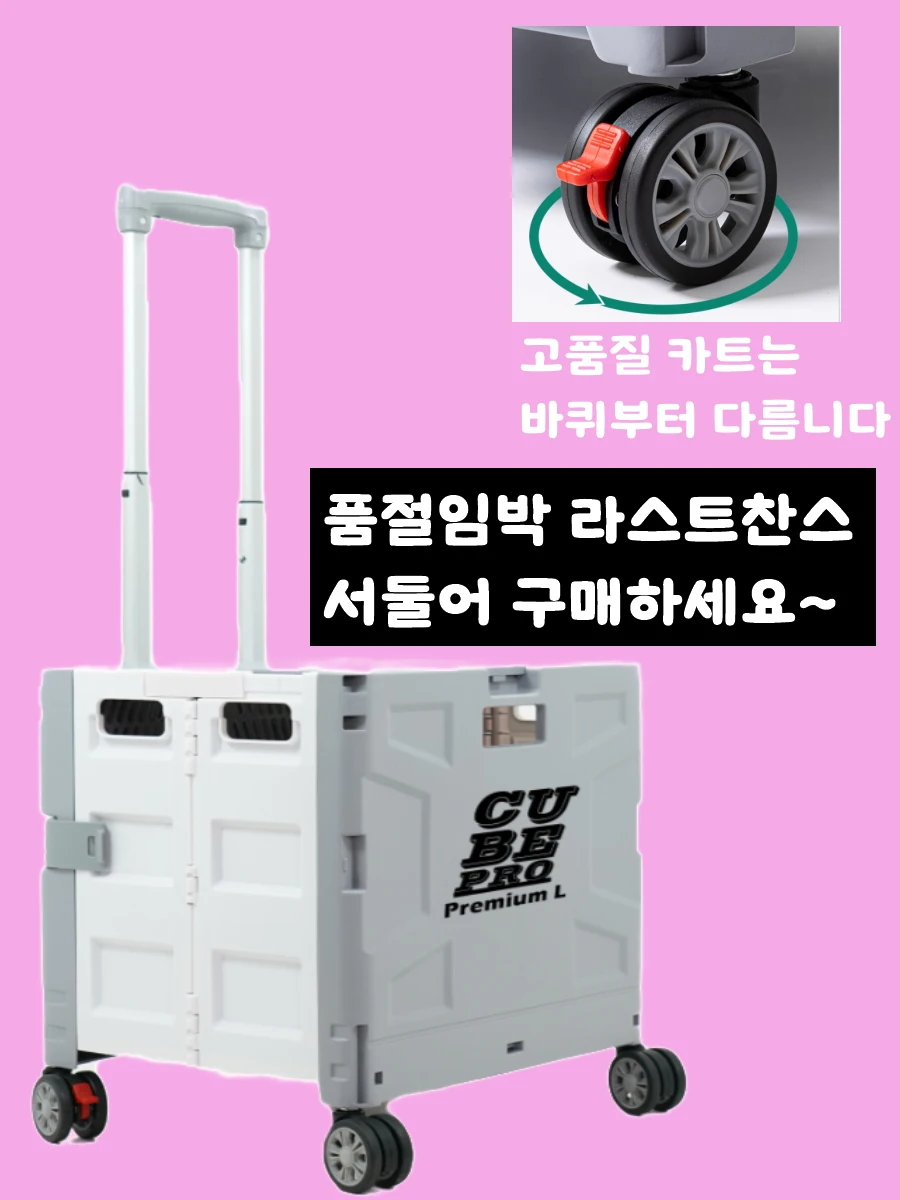 Klappwagen mit 4 Rädern, großer Einkaufswagen, zusammenklappbarer Box, Handwagen