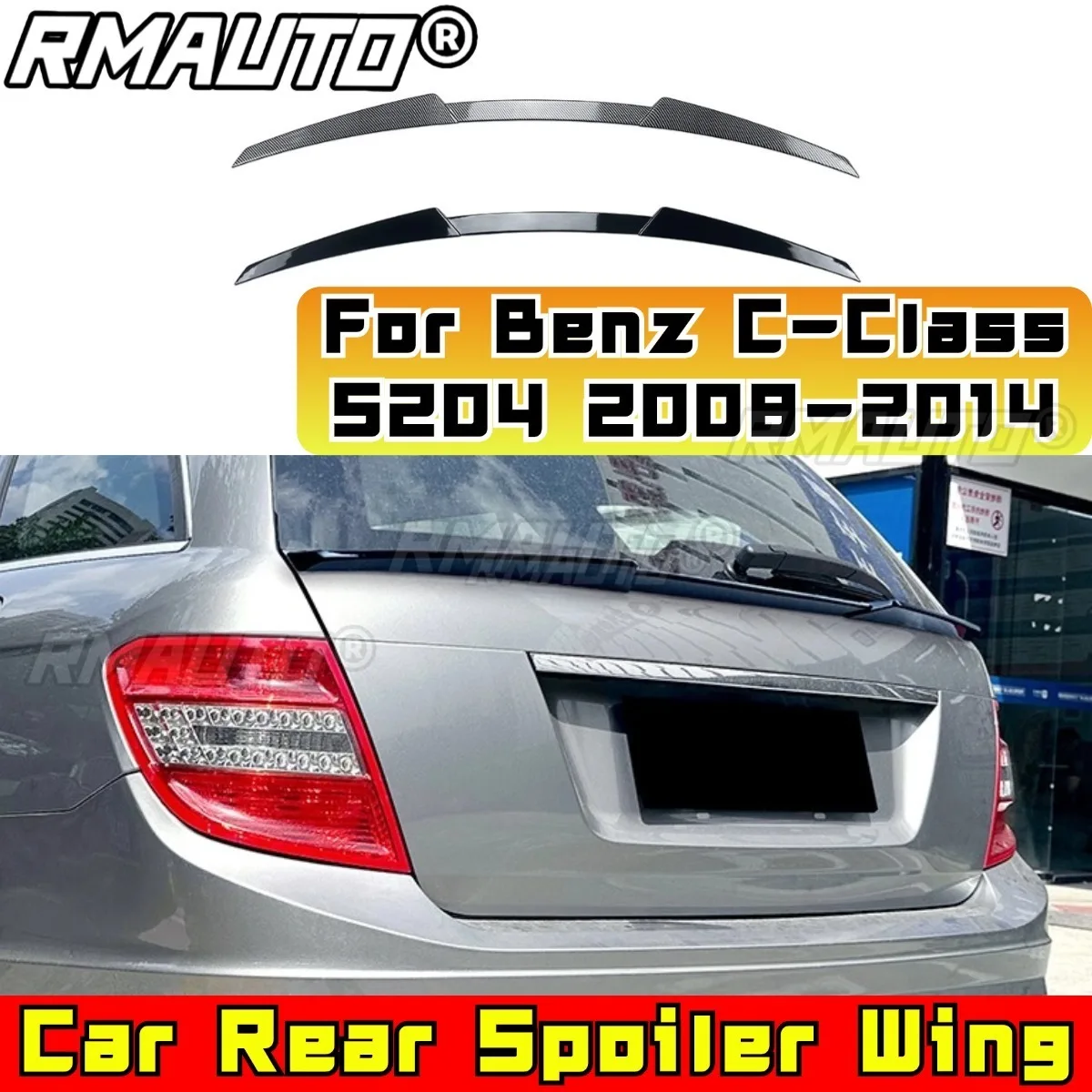 

Задний средний спойлер автомобиля, модификация крыла, часть для Mercedes Benz C-Class Touring Edition S204 2008-2014, задний средний спойлер, крыло