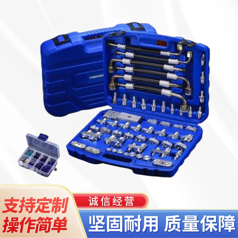 Automobile Air Conditioner Leak Detection Plug Tool Engineering Vehicle Excavator Truck Maintenance Leak Detection