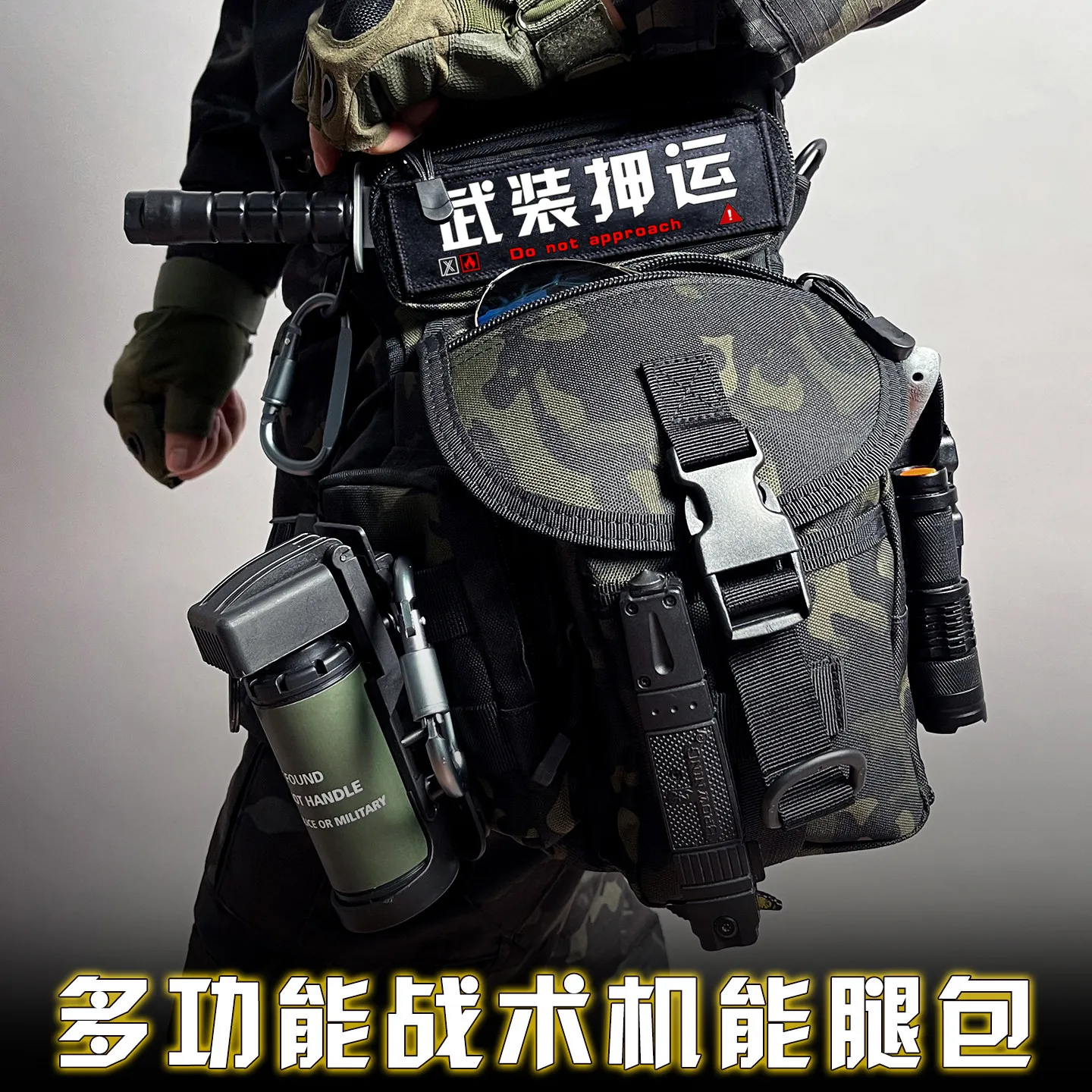 Fishing waist bag, multifunctional outdoor tactical cycling, military fans camouflage waterproof leggings bag, diagonal cross ba