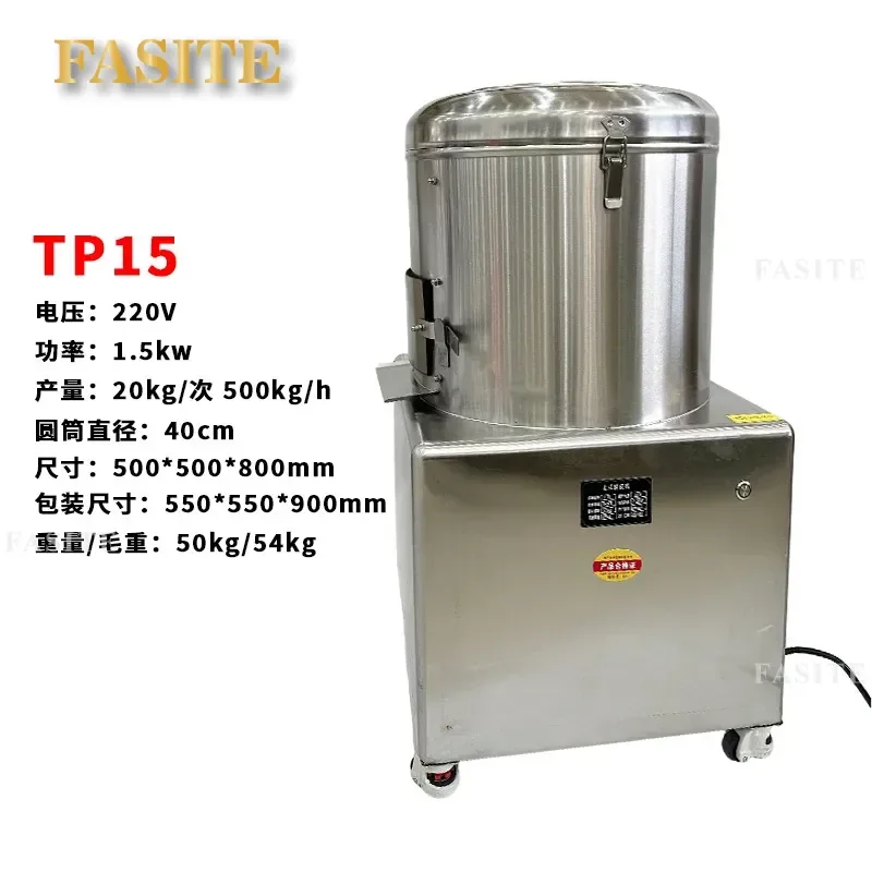 For Commercial Potato Ginger Sweet Potato Taro Peeling Machine Automatic Small Scraping Cleaning Artifact Stainless Steel
