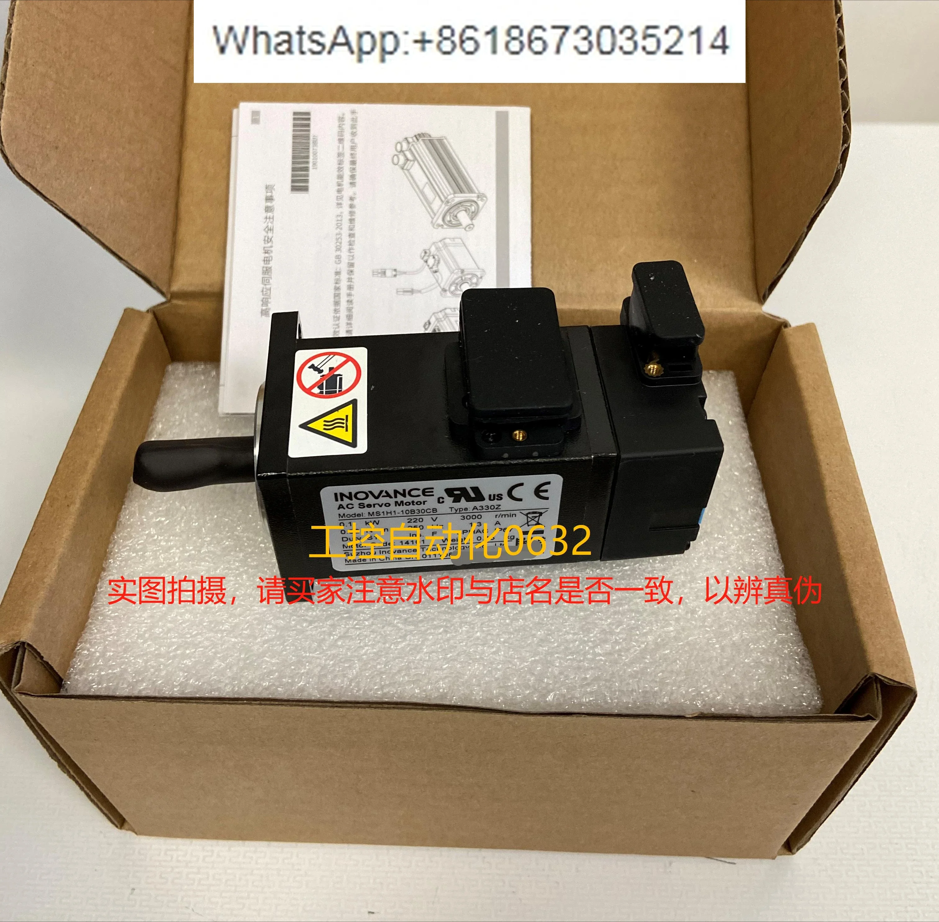 Huichuan servo motor MS1H1/H4-10B/20B/40B/75B30CB-A331Z/A330Z/A334Z//