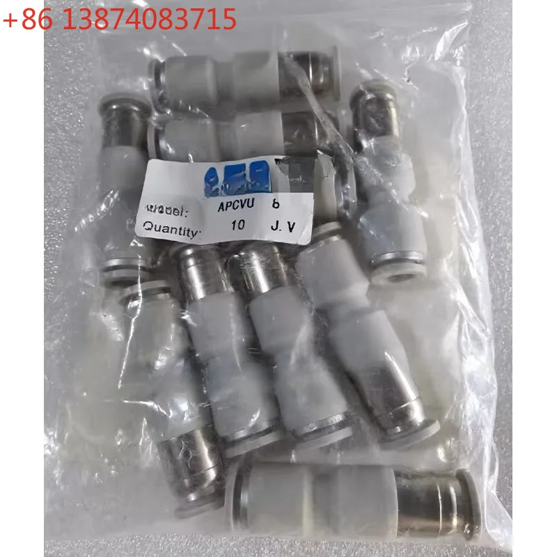 10PCS AIRTAC APCVU-4 APCVU-6 APCVU-8 APCVU-10 APCVU-12 Quick-Connect Coupling