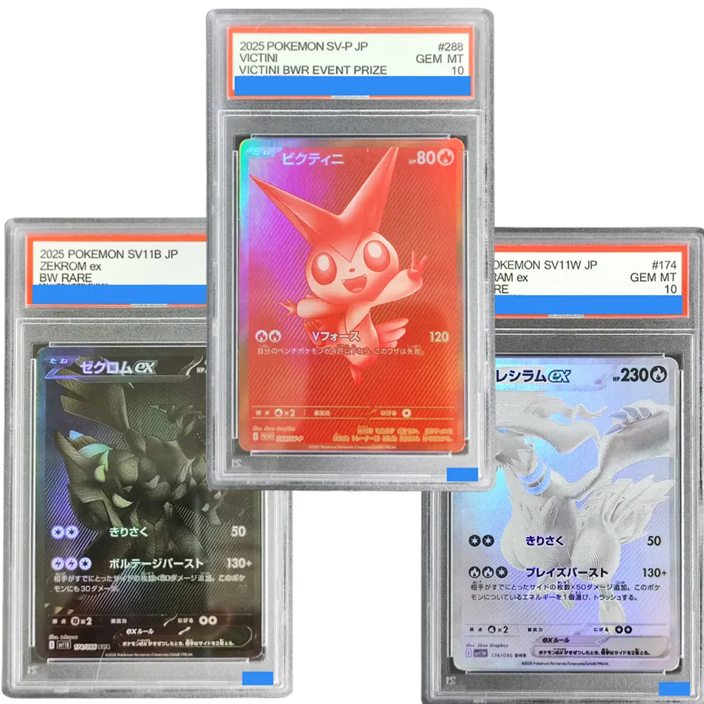 diy-pokemon-Японский-zekrom-reshiram-ex-n's-plot-sv11w-sv11b-victini-Коллекционная-карта-authentication-gem-mt-10-288-шт