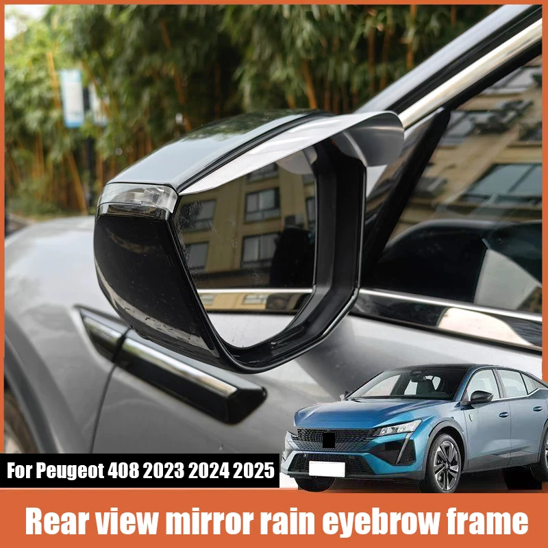 Car rearview mirror rain eyebrow protection frame exterior protective component For Peugeot 408 2023 2024 2025