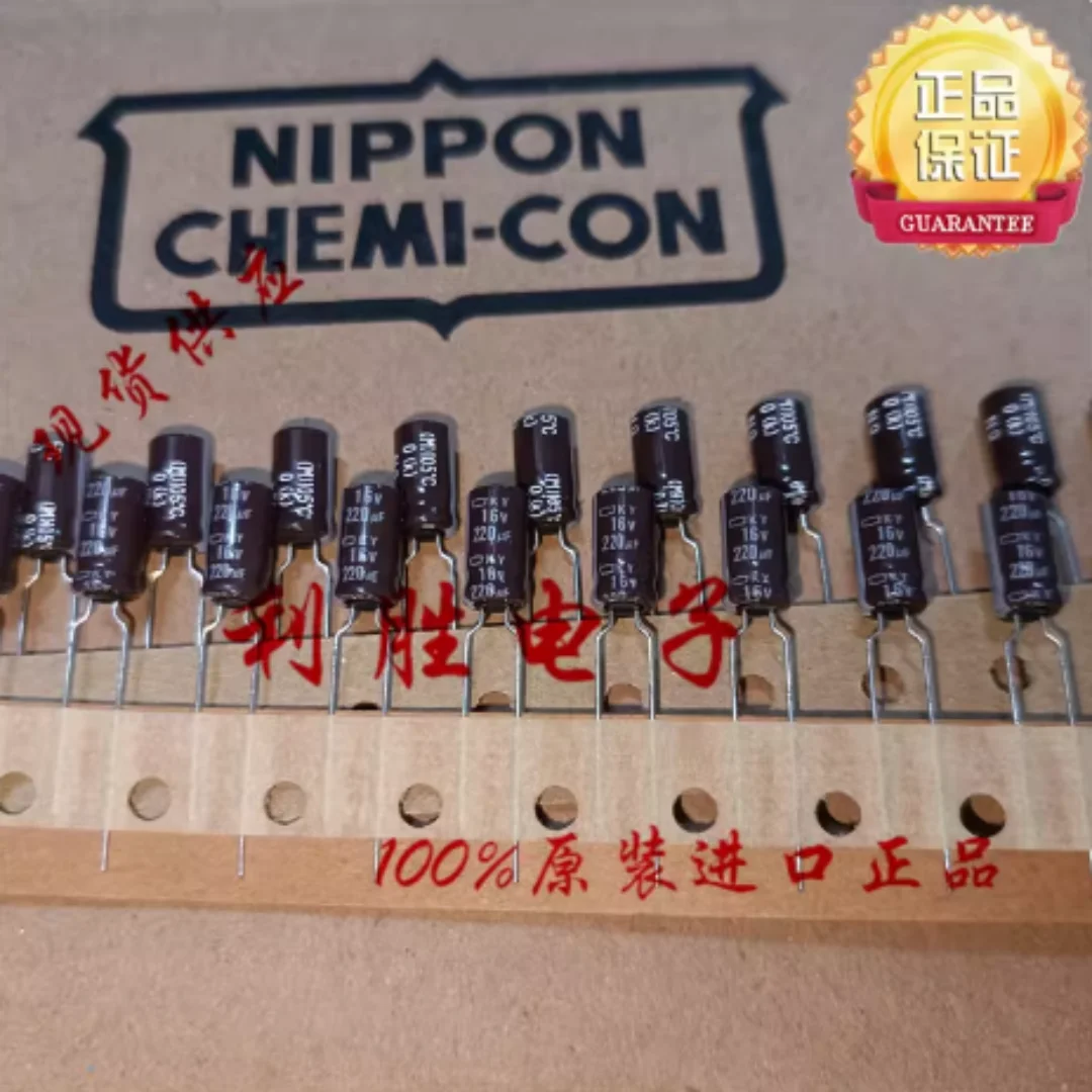 220UF 16V Japanese Black Diamond 16V220UF 6*11 KY high-frequency low resistance 5MM standardized bent foot