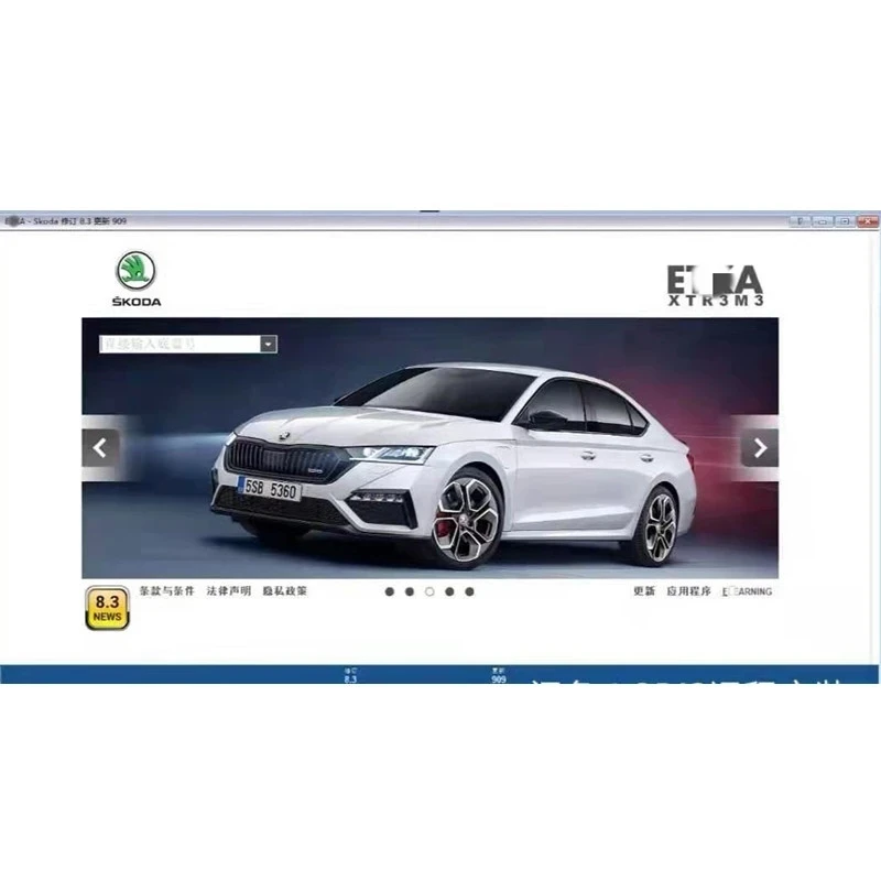 ELSAWIN 6.0 with Newest ET K/A 8.3 for A-udi for V-W Group Vehicles Electronic Parts Catalog Remote Install Help +Video Guide